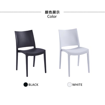Canteen坎丁簡約北歐可堆疊多功能化妝會議餐椅-兩色可選4