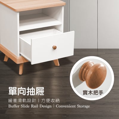 Bucolic田園系上開下抽收納實木腳邊櫃-原木色11
