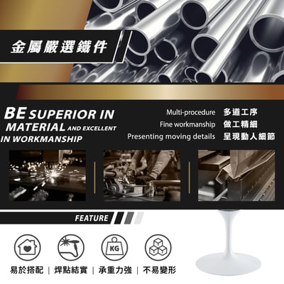 Statue斯特圖雕塑造型金屬旋轉白柱椅-五色可選16