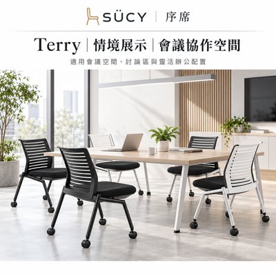 Terry泰利沙教學椅-兩色可選11