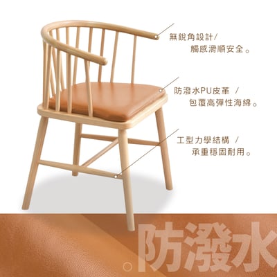 艾莉公主實木餐椅-兩色可選10