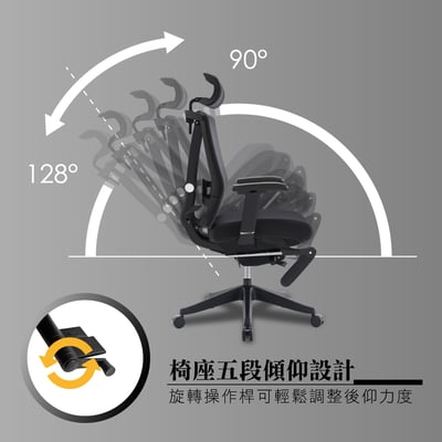 Cosimo科西莫意式高階底盤半網含腳凳人體工學電腦椅-黑色8