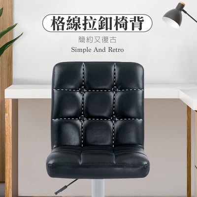 Caspian卡斯賓恩格紋PU可調式白腳電腦椅-兩色可選9