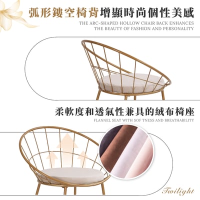 Twilight暮光全金腳軟墊吧檯椅-坐高61cm-三色可選16