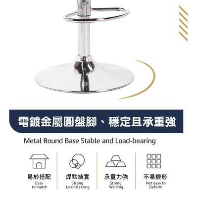 Logan羅根菱格紋皮面可調式吧檯椅-四色可選21