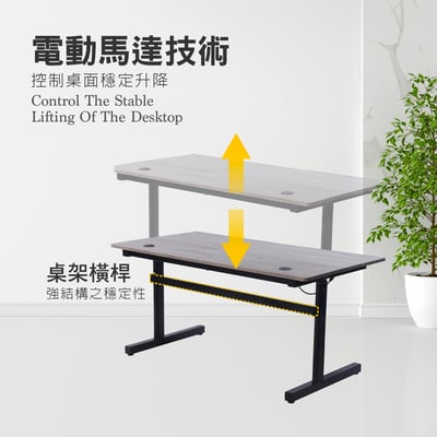 一片式鴨嘴斜沿雙節USB電動記憶升降桌-寬150cm-兩色可選6