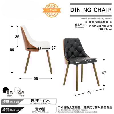 Jasper賈斯帕拉扣曲木餐椅-兩色可選5