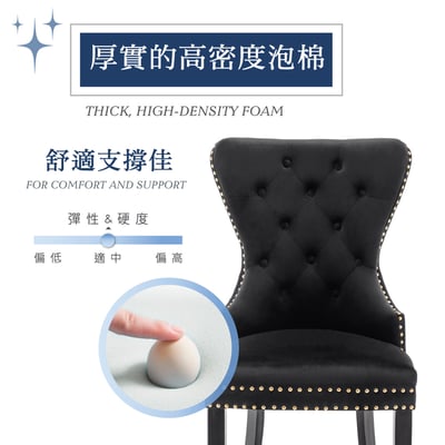 Lonnie朗尼絨布拉扣鉚釘木質腳休閒餐椅-四色可選7