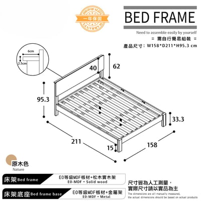 舒眠系雙人實木排骨床架-5尺-原木色4