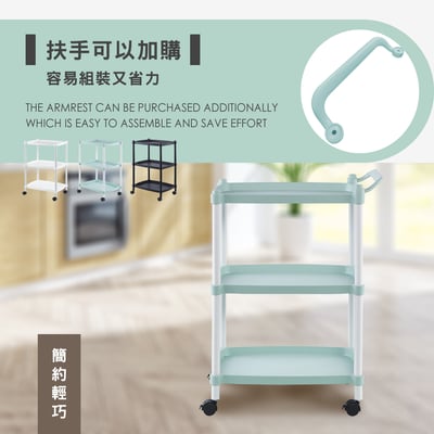 Lightart輕量化三層長方收納置物推車-三色可選8