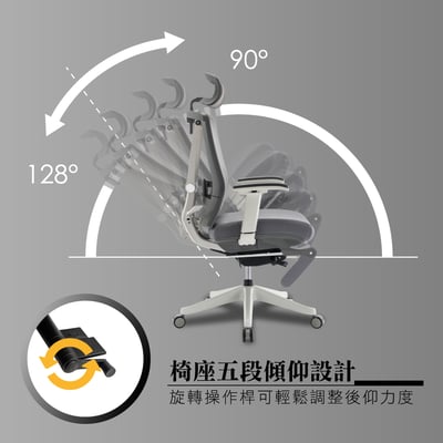 Falsita法希塔意式高階底盤半網含腳凳人體工學電腦椅-灰色14