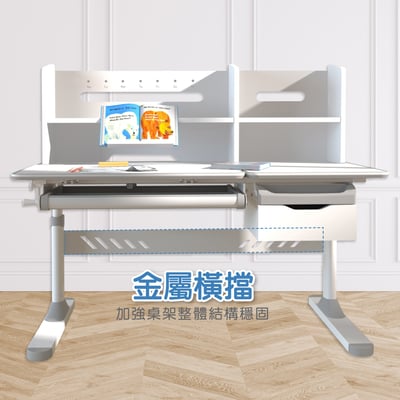 GUGU古古多功能書架雙抽陪讀兒童升降成長桌-寬120cm-三色可選11