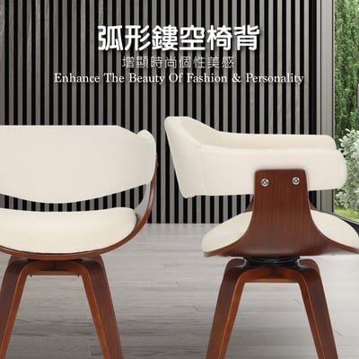 Claire克萊爾布面扶手曲木可旋轉休閒餐椅-三色可選10