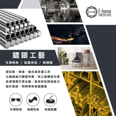 Lafite拉菲絨布奢華拉扣鉚釘銀腳休閒餐椅-四色可選17