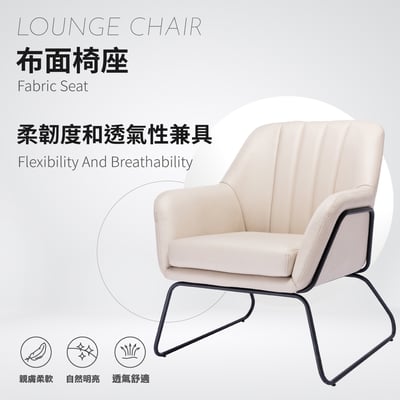 Lyle萊爾直紋布面黑腳休閒椅-兩色可選7