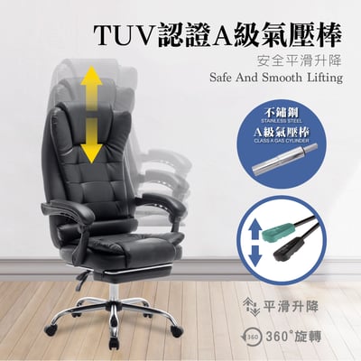 Cozy科茲可調式置腳電腦椅-黑色13