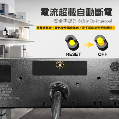 桌下式電源15R-015-兩色可選2