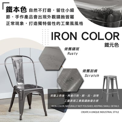 Kev凱夫全金屬工業風桌-140x80cm-四色可選13