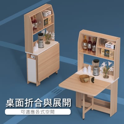 Fika悠享系4開1門一桌四椅蝴蝶長方餐櫃桌椅組(GU018A+GU017A)6