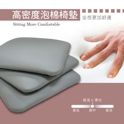 StoolPad吧椅墊-兩色可選10