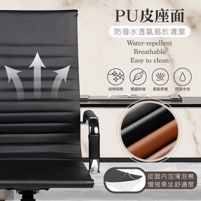 Cordin柯丹高背固定扶手可調式電腦椅-黑色7