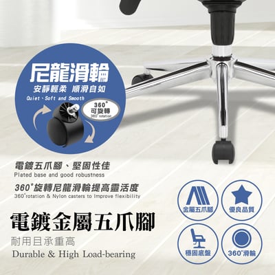 Crow克洛PU面扶手曲木高背多功能可調電腦椅-黑色11