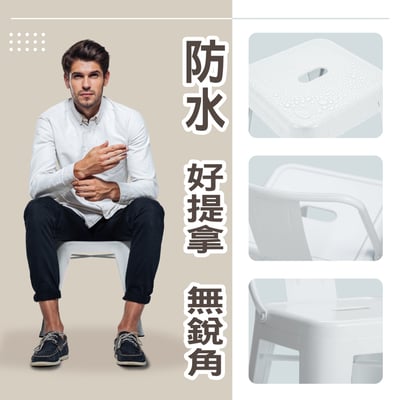 鐵翰工業風金屬低背餐椅-座高45cm-四色可選3