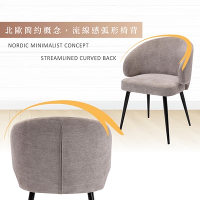 Farah法拉簡約布面扶手休閒椅-兩色可選8