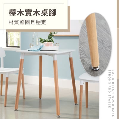 EMST北歐簡約實木腳長方桌-120x60cm-兩色可選8
