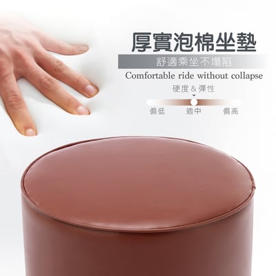 Bert伯特PU面圓邊條休閒邊桌椅凳-三色可選4