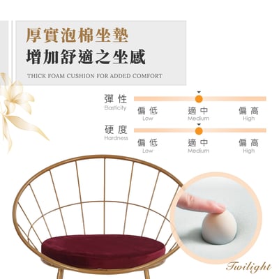 Twilight暮光全金腳軟墊吧檯椅-坐高61cm-三色可選12