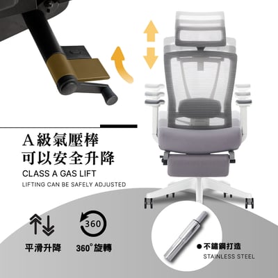 Falsita法希塔意式高階底盤半網含腳凳人體工學電腦椅-灰色16
