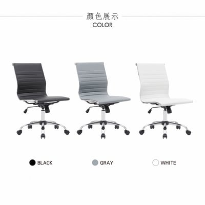 Jayme潔米可調式電腦椅-三色可選5