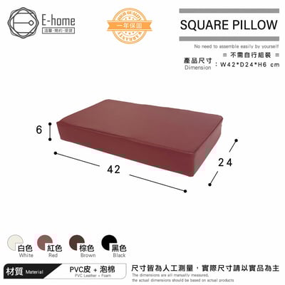 按摩推拿刺青床搭配用長方枕-四色可選7