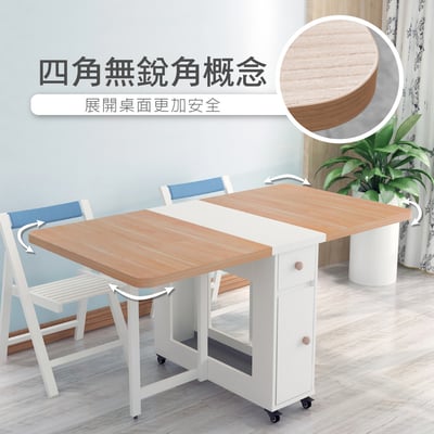 Fika悠享系1抽1門折合蝴蝶長方餐桌-幅150cm-原木色11