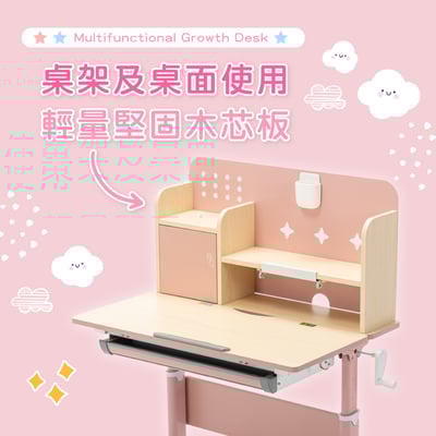 GOGO果果多功能兒童成長桌-寬90cm-兩色可選4