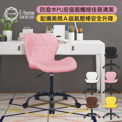 Goffney加夫尼PU軟墊黑腳電腦椅-五色可選19