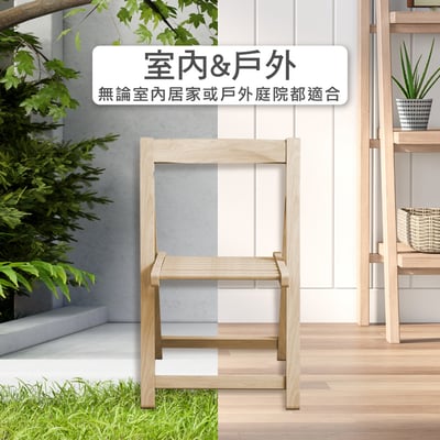 Fika悠享系全實木折合可收納餐椅-2色可選12