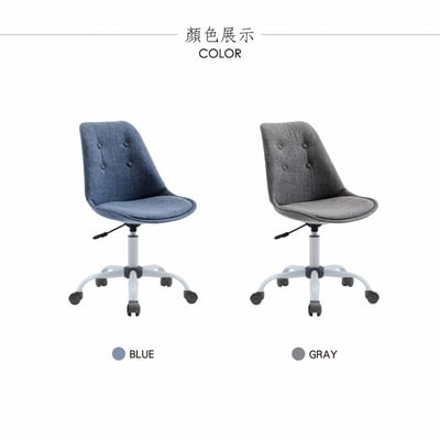 Arlo亞洛布面可調式拉扣白腳電腦椅-兩色可選4