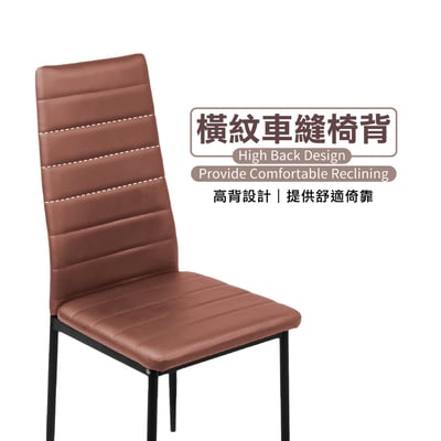 Tano塔諾一長方玻璃桌四椅-Mano寬120cm-三色可選8