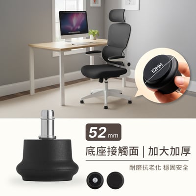 尼龍加厚固定腳附羊毛氈腳墊-黑色6