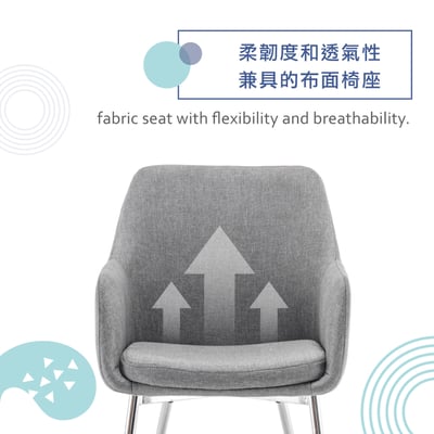 Alono雅洛諾簡約布面扶手電鍍腳休閒餐椅-灰色7
