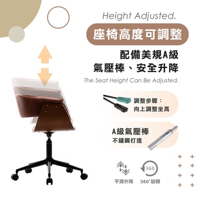 Idan伊丹PU扶手曲木升降電腦椅-棕色11