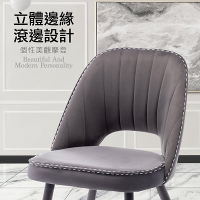 Richie里希直紋絨布腳包金邊休閒餐椅-四色可選9