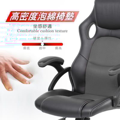 ArcticWolf Wolfie戰狼賽車型金屬腳電競椅-兩色可選13