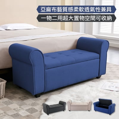 Kyra凱拉歐式拉扣布面扶手收納長凳-三色可選15