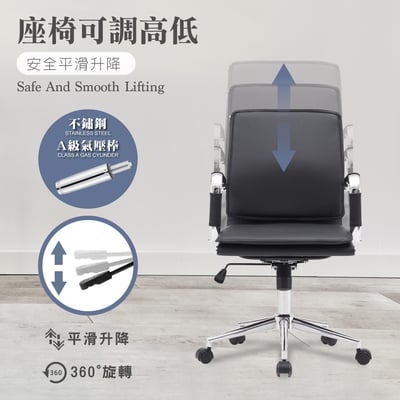 Curt科特厚墊固定扶手可調式電腦椅-黑色12