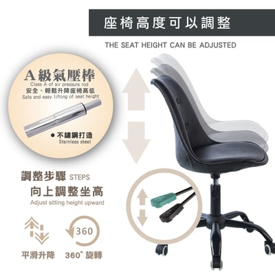 Chasel夏佐PU皮面可調式拉扣電腦椅-三色可選11