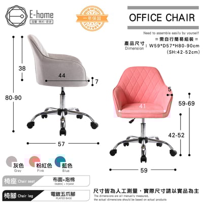 Noa諾雅簡約布面扶手電腦椅-三色可選10