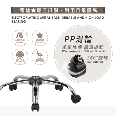 Lindsey琳賽可調式電腦椅-兩色可選13